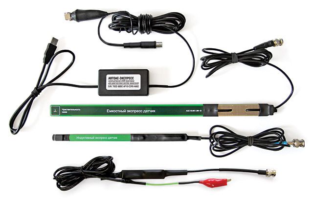 Автоас-экспресс USB